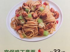 -乐凯撒披萨(正佳广场店)