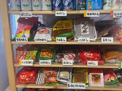 -童年小卖铺(五道营店)