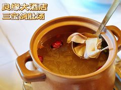 -良缘大酒店