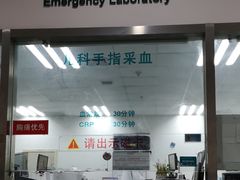 -上海交通大学医学院附属仁济医院(南院)