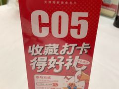 -必点海鲜·海肠捞饭大王(滨江道店)