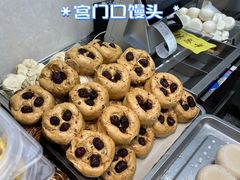 红枣馒头-宫门口馒头铺(创始人总店)