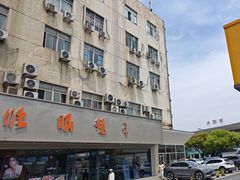 -中国丹阳眼镜城