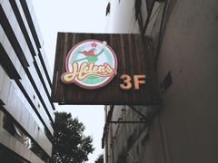 -Helens海伦司小酒馆(鼓楼店)