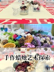 -薇薇安花系SPA