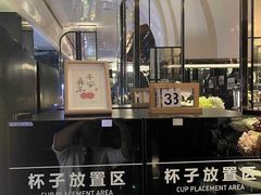 -索拉古贝(义乌北苑店)