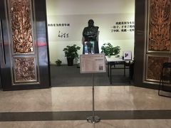 -炎黄艺术馆
