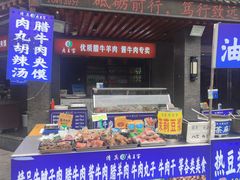 -老兰家传统烧烤炒菜泡馍(小南门店)
