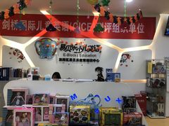 -易贝乐成长中心(坂田中心)