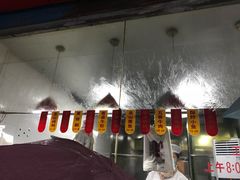 -吴山烤禽 (吴山路店)
