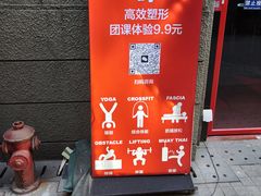 -Stone Motion释动健身