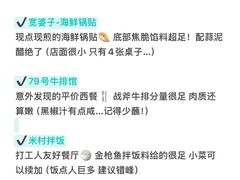 -巧克力渔家.小船海鲜胶东菜(万平口店)