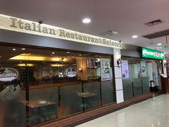 门面-萨莉亚意式餐厅(桃浦路店)