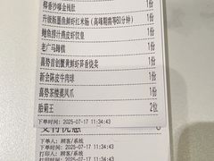 -喜势点·糖沙翁手工茶点·本地人茶居(永庆坊店)