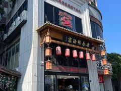 -安泰楼·佛跳墙创始人·传统闽味早茶·酒楼(三坊七巷闽菜地标店)