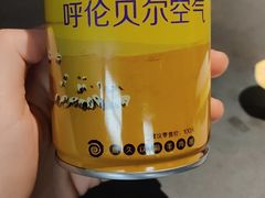 -很久以前羊肉串(中山公园店)