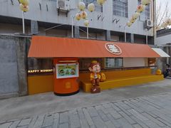 门面-欢乐茶馆·木马谣剧场(南京小西湖店)