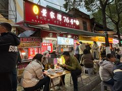 -李记 河口老字号越南小卷粉