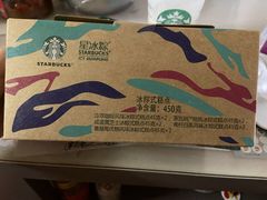 -星巴克臻选(成都宽窄巷子店)