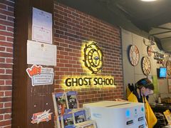 -长藤鬼校(龙翔店)