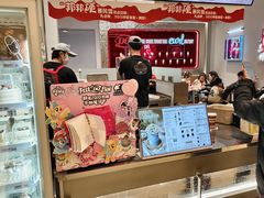 -DQ·蛋糕·冰淇淋(苏州中心店)