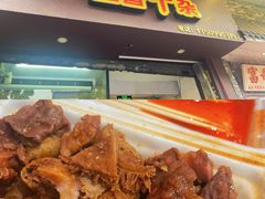 -细妹五香牛杂(步行街店)