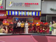 -小灶派· 地道兰州牛肉面(宏发大厦店)