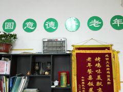-大益烤鸡