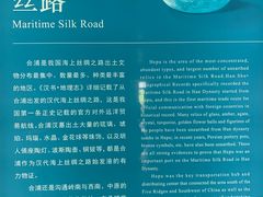 -合浦汉代文化博物馆