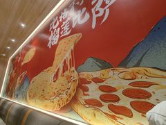 -比格比萨自助(宝山日月光店)