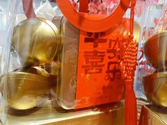 -Caidie Bakery采蝶轩(百越店)