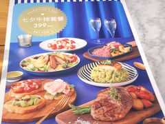 -玛尚诺Pizza&Bar(长泰广场店)