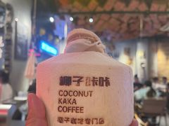 -大头叔烤鸡爪·朝鲜族烤串(天池路店)