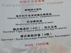 -PAULANER普拉那德国啤酒花园(千玺广场店)