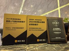 -丽都皇冠假日酒店·Matrix亦餐厅(望京店)