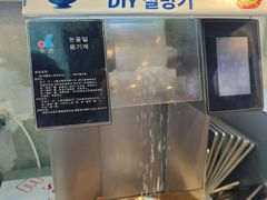 -金喜娜无限自助烤肉(泰达永旺店)