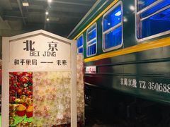 -和平菓局(王府井店)