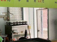 -老周记顺德双皮奶