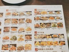 -黑土印象菜馆(三元桥店)