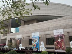 -上海博物馆(人民广场馆)