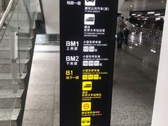 -虹桥火车站-停车场