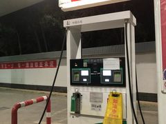 -中国石化管庄加油站
