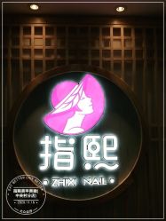 -ZX·美睫设计师汇聚店