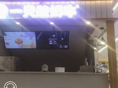 -一只酸奶牛(成都sm广场店)