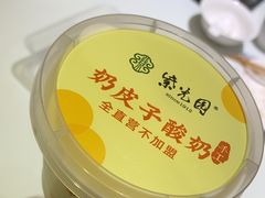 -紫光园·烤鸭(吕家营店)