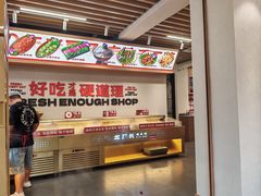 -龙厂长老火锅(抚琴店)