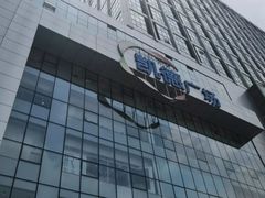 -凯德广场(武胜路店)