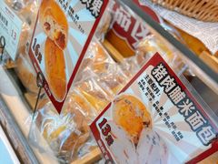 -富贵面包公司(运河店)