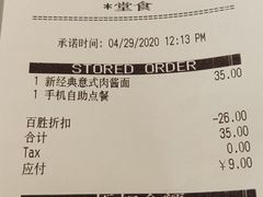 -必胜客(新一城店)