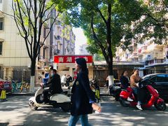 -南湖胖子砂锅(南湖店)